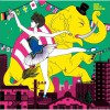 ASIAN KUNG-FU GENERATION 踵で愛を打ち鳴らせ 试听