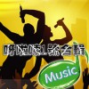 华语群星 初吻 - 陈韵如 试听