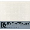 B'z だからその手を離して(Mixture Style) 试听