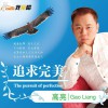 杂锦合辑7 追求完美 - 高亮 试听