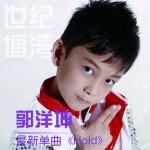 Hold(单曲)详情