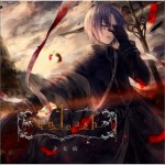 unleash (Single)详情