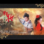 红妆(单曲)详情