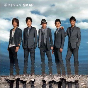 SMAP 正版专辑 さかさまの空 (Single) 全碟免费试听下载,SMAP 专辑 さかさまの空 (Single)LRC滚动歌词,铃声_一听音乐网