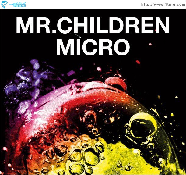 Mr.Children 2001-2005 ＜micro＞