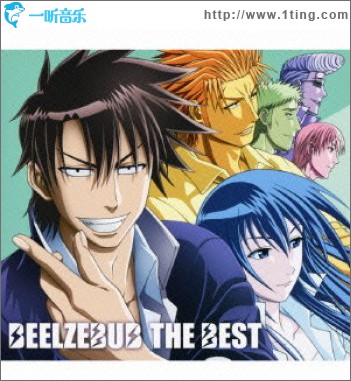 べるぜバブ THE BEST