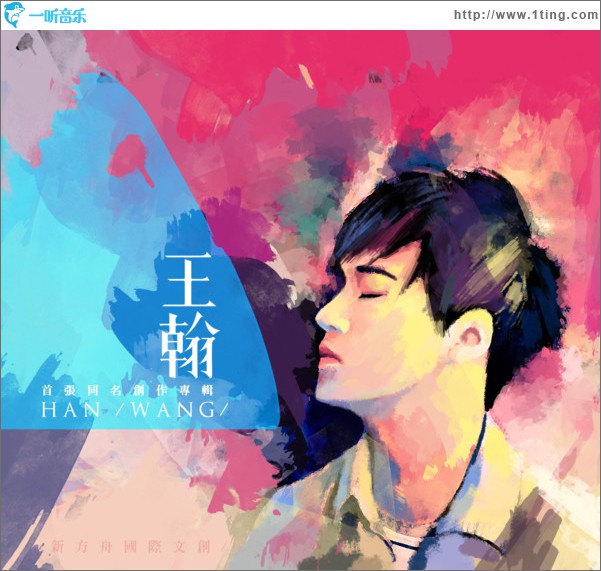 同名专辑