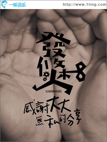 感谢大大无私的分享