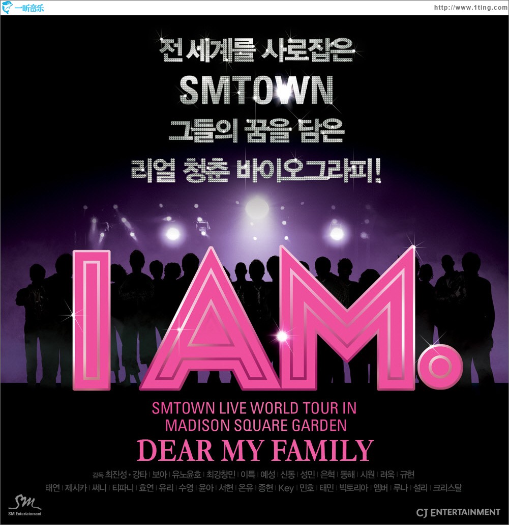 I Am (Single)