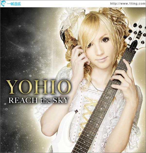 REACH the SKY