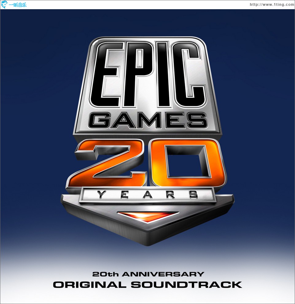 传奇游戏20周年最佳精选集 Epic 20th Anniversary Original Soundtrack