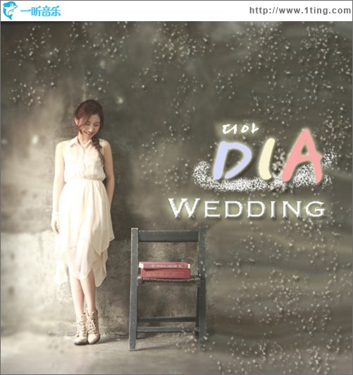 Wedding (Single)
