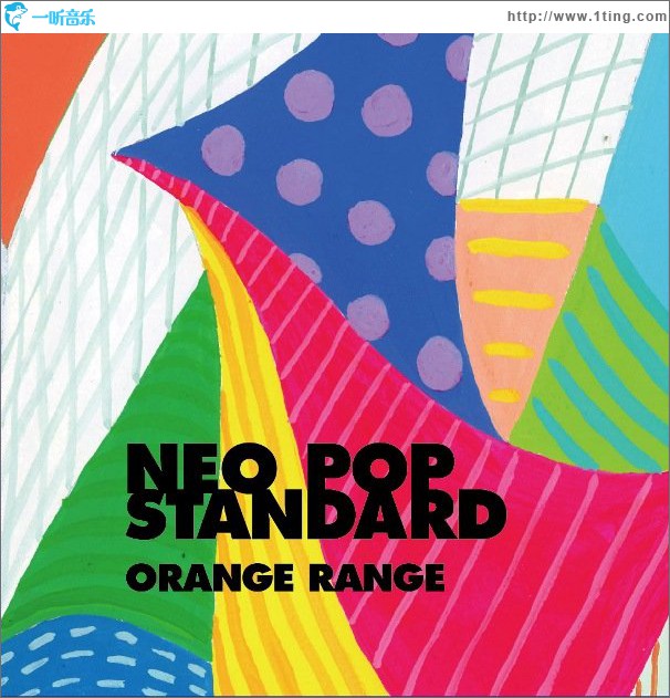 NEO POP STANDARD