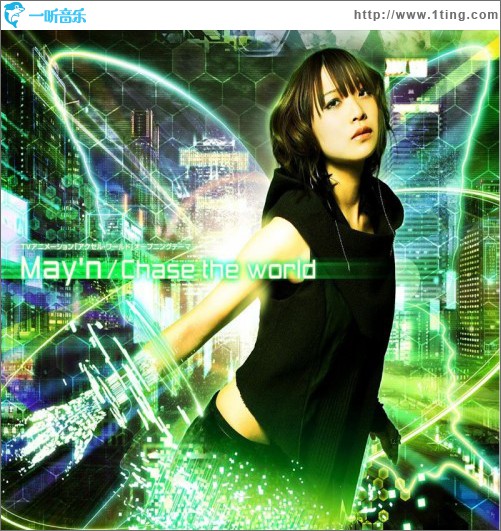 Chase the world (Single)