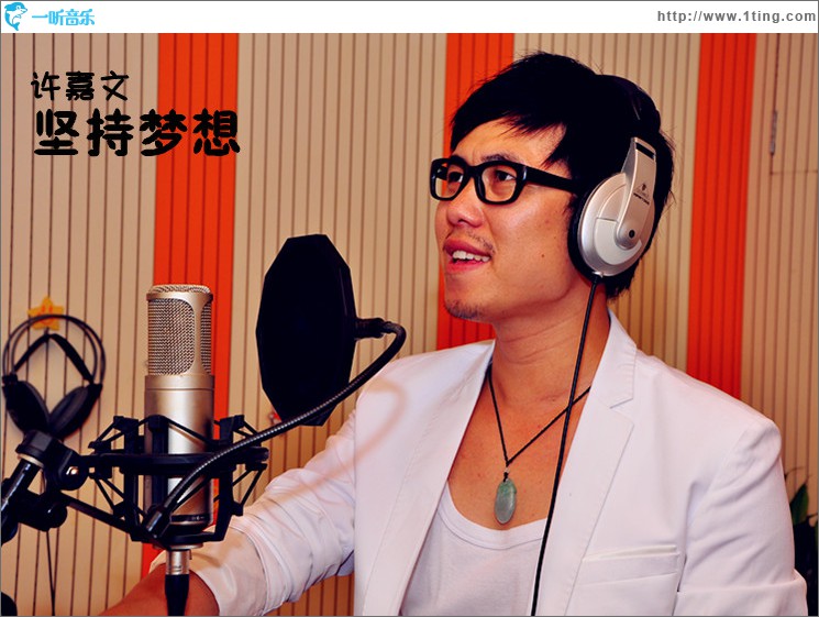 坚持梦想(EP)