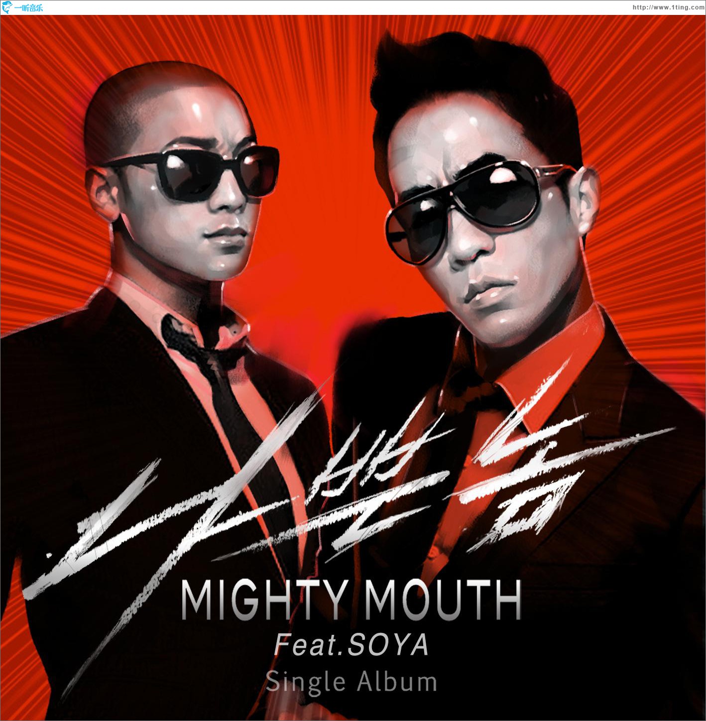나쁜놈 (Single)