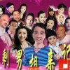 邓胜利 因为爱 试听