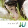 IU 복숭아 试听