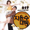 韩国影视原声 언제나 같은 생각 / 임창정 试听