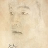人鱼(单曲)