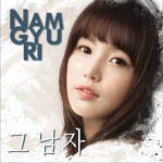 그 남자 (Single)详情
