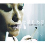 欲望·佐·耽奴详情