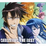 べるぜバブ THE BEST