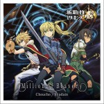 Million of Bravery (Single)详情