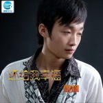 还给我幸福(单曲)详情