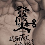 感谢大大无私的分享详情