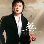无解详情