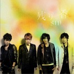 残り香 (Single)