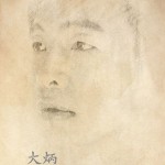 人鱼(单曲)详情