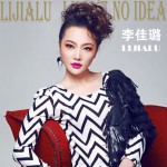 我不知道(单曲)详情