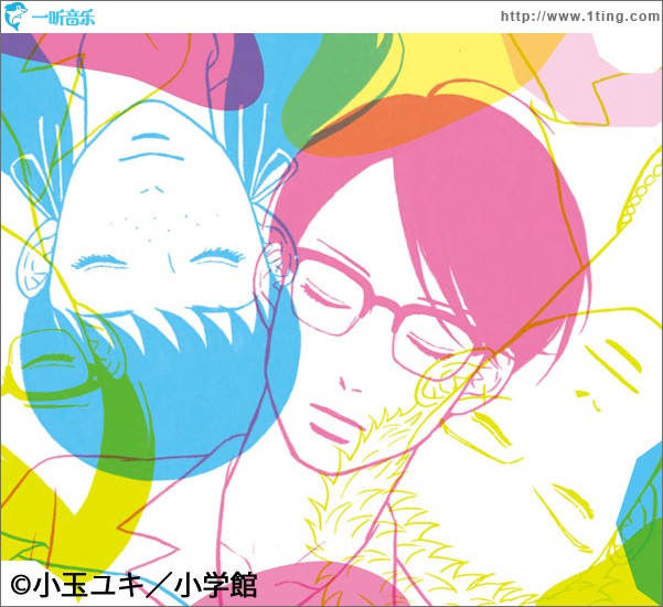 アルタイル (Single)