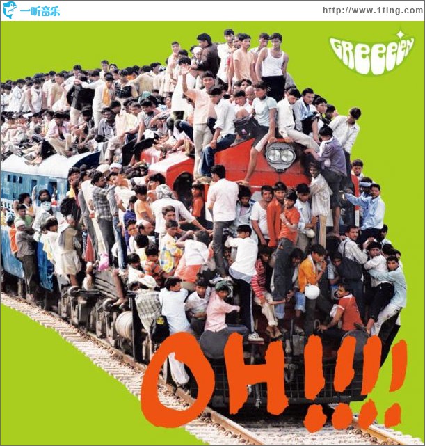OH!!!! 迷惑!!!! (Single)