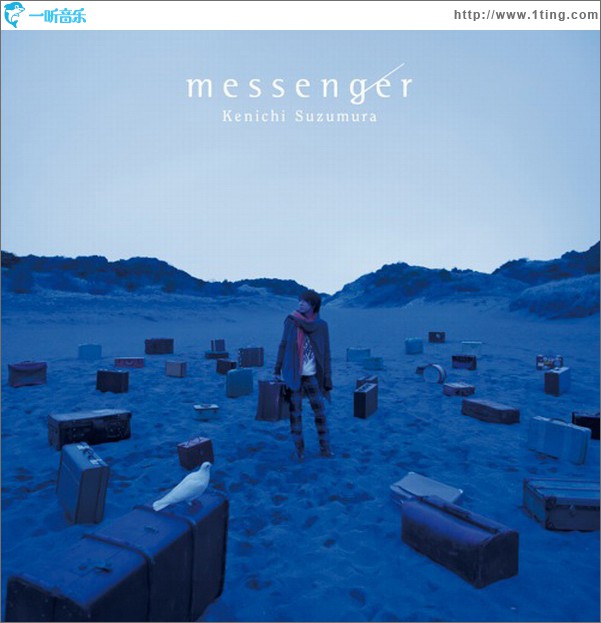 messenger (Single)