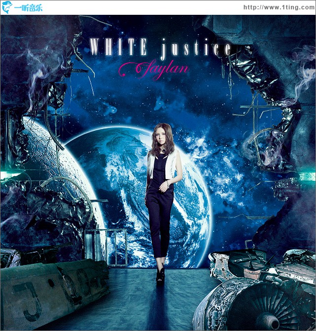 WHITE justice (Single)