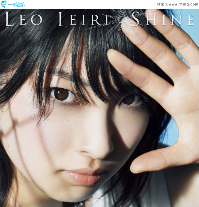Shine (Single)