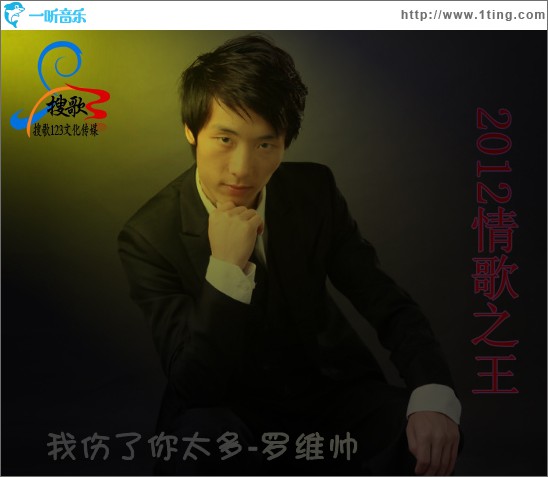 我伤了你太多(单曲)