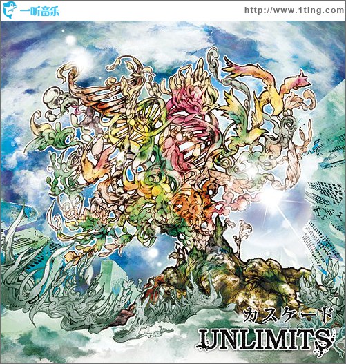 カスケード (Single)