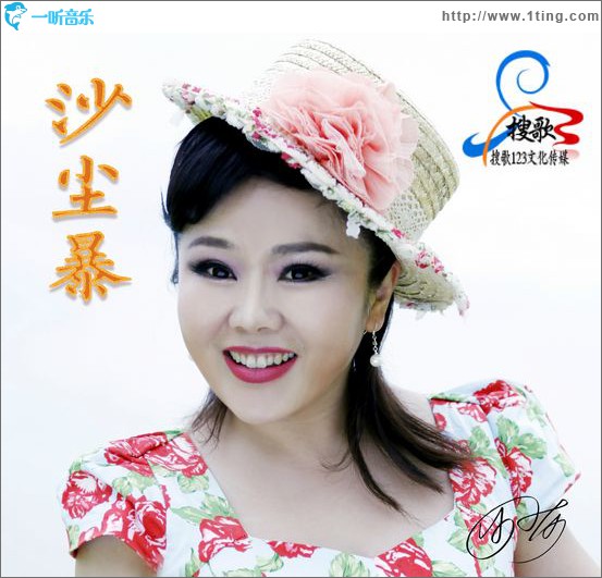 沙尘暴