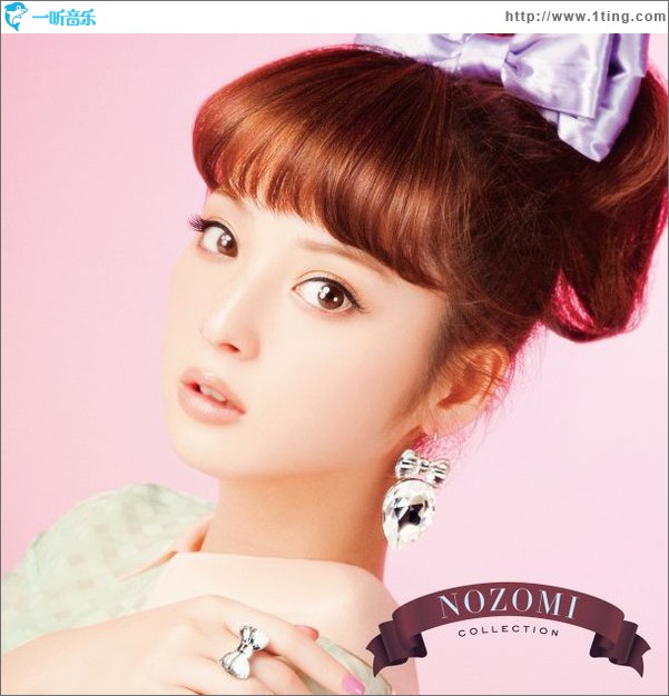 NOZOMI COLLECTION