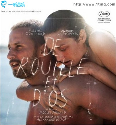 锈与骨 De Rouille et d’Os (Rust & Bone) Soundtrack