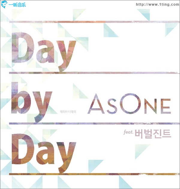 Day By Day 2012 (Single)