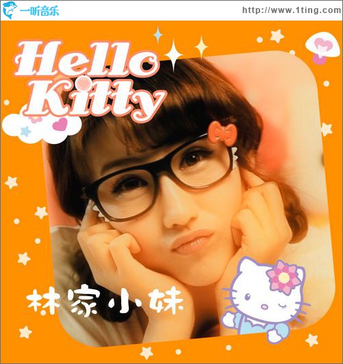 Hello Kitty(单曲)