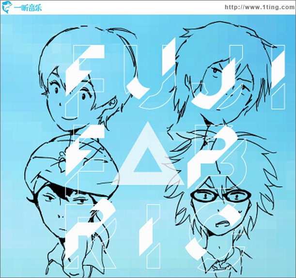 徒然モノクローム / 流線形 (Single)