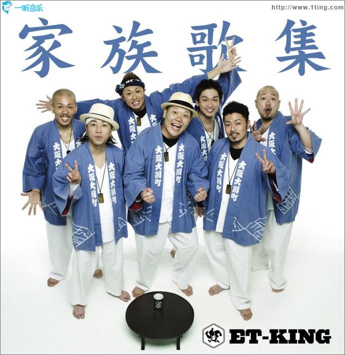 家族歌集