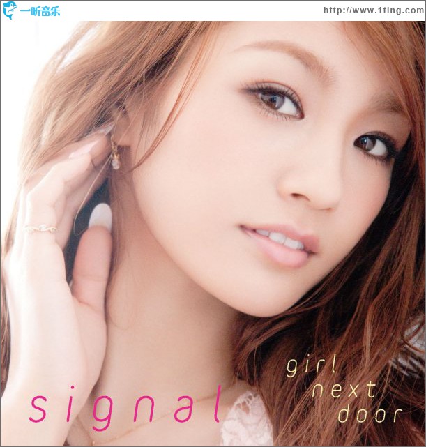 signal (Single)
