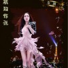 琥珀传说(EP)